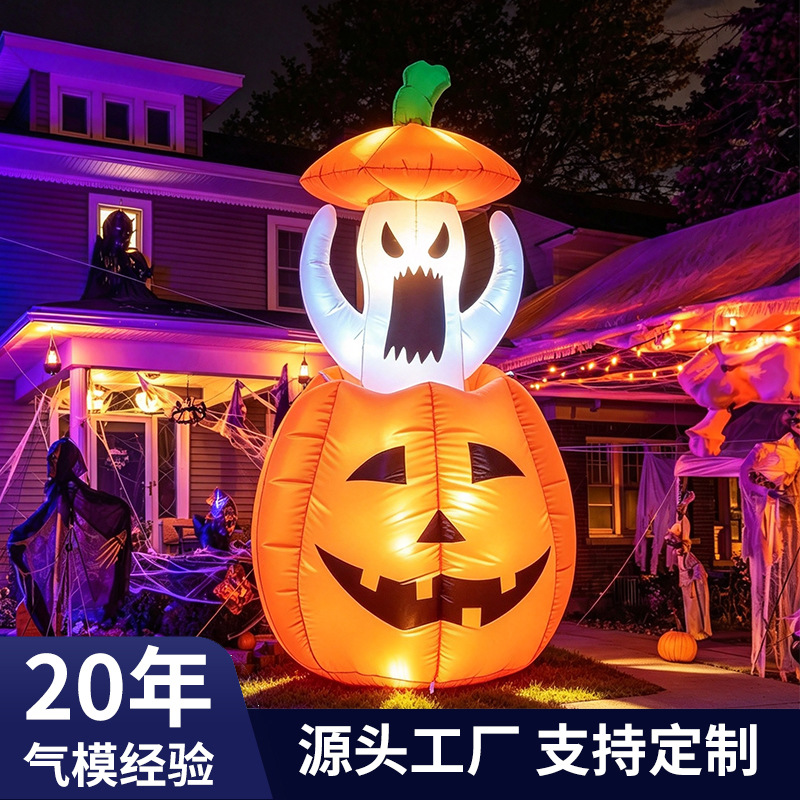 ฟักทองและผีเป่าลมสำหรับฮาโลวีน - Halloween Pumpkin Decor Led บทวิจารณ์และราคา
